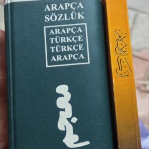 EL MU'CEMU'L ARABİ-ARAPÇA SÖZLÜK(ALFABETİK)-Arapça Türkçe-Türkçe Arapça/Serdar MUTÇALI