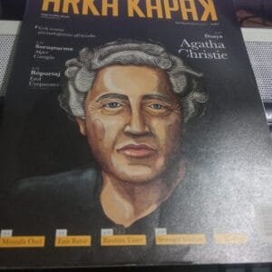 ARKA KAPAK-Kitap ve Kültür Dergisi(Sayı 23 Ağustos 2017)