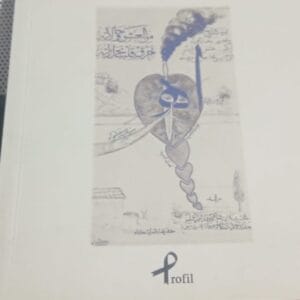 ATEŞTEN KELİMELER/Ömer LEKESİZ(yazar imzalı)