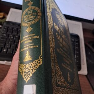 Açıklamalı Tam RİYAZÜ'S SÂLİHİN Tercemesi/Abdullah PARLIYAN(Hazırlayan)