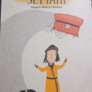 BİR KELİME SEYYAHI/Özgür Aras TÜFEK