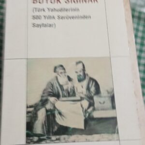 BÜYÜK SIĞINAK-Türk Yahudilerinin 500 yıllık Serüveninden Sayfalar/E. Hiçyılmaz-M.Altındal