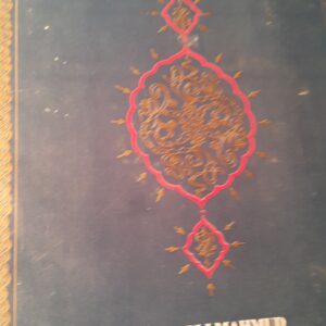 DİVANÜ LÜGATİ'T-TÜRK/Kaşgarlı MAHMUD