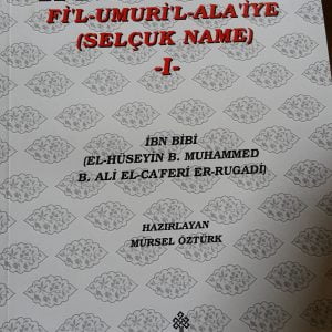 EL EVAMİRÜ'L-ALA'İYE Fİ'L UMURİ'L-ALA'İYE(SELÇUK NAME I-II)/İBN BİBİ