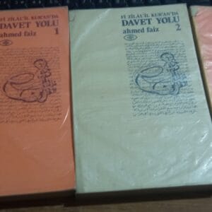 FİZİLAL'İL KUR'AN'DA DAVET YOLU(3 cilt Takım)/Ahmet Faiz