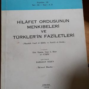 HİLAFET ORDUSUNUN MENKIBELERİ VE TÜRKLER'İN FAZİLETLERİ/El-Cahiz