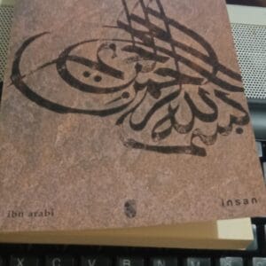 İLÂHÎ AŞK/İbn ARABÎ