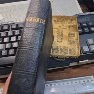 БИБЛIЯ(İNCİL-KUTSAL KİTAPLAR ESKİ VE YENİ AHİTLER)(1922 BASIM)
