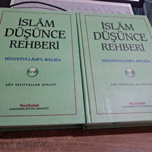 İSLÂM DÜŞÜNCE REHBERİ(HÜCCETULLÂHİ'L -BÂLİĞA) (I-II Cilt) /Şah Veliyyullah DIHLEVİ
