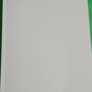 İlk Müslüman/Lesley Hazleton