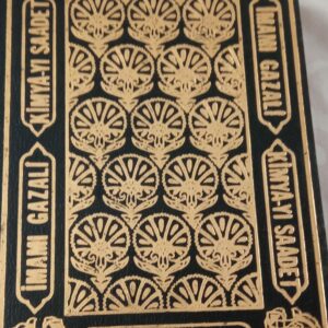 KİMYA-YI SAADET/İmam GAZALİ
