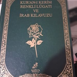 KUR'AN-I KERİM  RENKLİ LÜGATI VE İRAB KILAVUZU