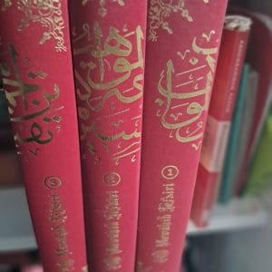MEVÂKİB TEFSİRİ(3 CİLT)/İsmail Ferruh EFENDİ