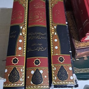Muhtasar Tefsîri İbn Kesîr (3 Cilt) Arapça /İbn KESİR
