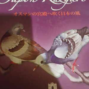 OSMANLI SARAYINDA JAPON RÜZGARI/Dr. Kemal KAHRAMAN