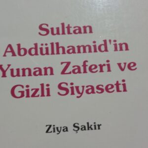 Sultan Abdülhamid'in Yunan Zaferi ve Gizli  Siyaseti /Ziya ŞAKİR