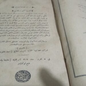 TABERİ TARİHİ 3 (Osmanlıca) /Terc: El Hac Ahmed HULUSİ
