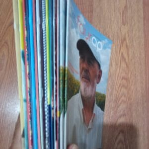 FAYRAP Popülist Edebiyat Dergisi(2012-2015 ARASI:15 ADET)