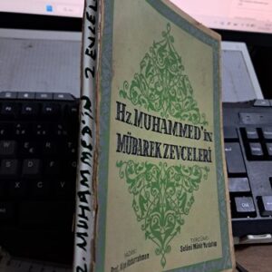 Hz.MUHAMMED'İN MÜBAREK ZEVCELERİ/ Prof. Aişe ABDURRAHMAN
