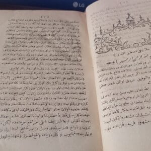 TARİH-İ SELÂNİKİ(Osmanlıca)/Selaniki Mustafa Efendi
