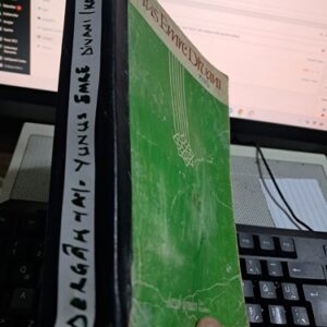 YUNUS EMRE DİVANI/KOLEKTİF